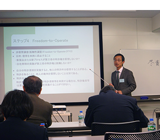 セミナーの様子