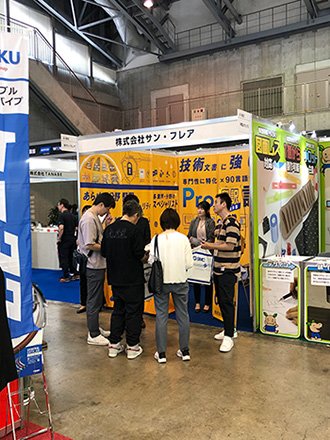実際のブース写真